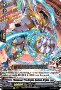 Thunderous Fist Dragon, Gyeirom Dragon - D-BT10: Dragon Masquerade - Cardfight Vanguard card