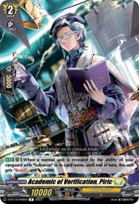 Academic of Verification, Piric - D-BT10: Dragon Masquerade - Cardfight Vanguard card