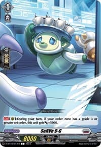 SeRVe 9-G - D-BT10: Dragon Masquerade - Cardfight Vanguard card