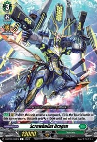 Screwbullet Dragon - D-BT10: Dragon Masquerade - Cardfight Vanguard card