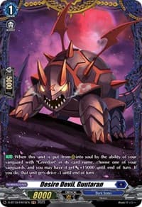 Desire Devil, Guutaran (FR) - D-BT10: Dragon Masquerade - Cardfight Vanguard card