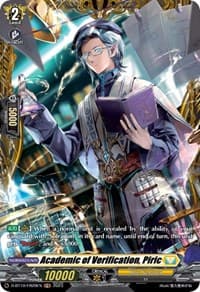 Academic of Verification, Piric (FR) - D-BT10: Dragon Masquerade - Cardfight Vanguard card