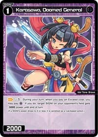Karasawa, Doomed General - Super Diva Deck: Urith's MIASMA - WIXOSS card