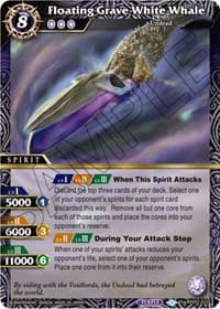 Floating Grave White Whale - False Gods - Battle Spirits Saga card