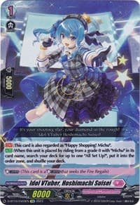 Idol VTuber, Hoshimachi Suisei - D-BT10: Dragon Masquerade - Cardfight Vanguard card