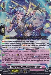 To Her Dream Stage, Hoshimachi Suisei - D-BT10: Dragon Masquerade - Cardfight Vanguard card