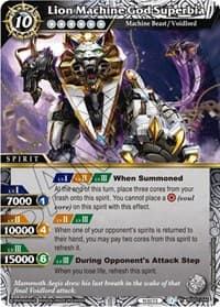Lion Machine God Superbia - False Gods - Battle Spirits Saga card