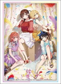 Bushiroad Sleeve Collection HG Vol.3640: Rent-A-Girlfriend - 2nd Season Key Visual (75-Pack) - Bushiroad Card Sleeves - Card Sleeves card