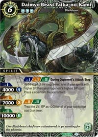 Daimyo Beast Yaiba-no-Kami - False Gods - Battle Spirits Saga card