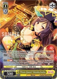 "Pirate Queen" Shizuha Kocho (SP) - Revue Starlight -Re LIVE- - Weiss Schwarz card