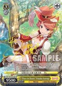 "Puss in Boots" Futaba Isurugi (SP) - Revue Starlight -Re LIVE- - Weiss Schwarz card