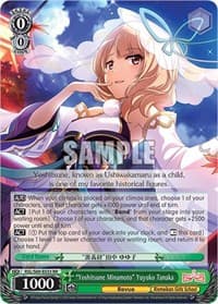 "Yoshitsune Minamoto" Yuyuko Tanaka - Revue Starlight -Re LIVE- - Weiss Schwarz card
