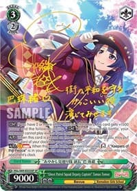 "Ghost Patrol Squad Deputy Captain" Tamao Tomoe (SP) - Revue Starlight -Re LIVE- - Weiss Schwarz card