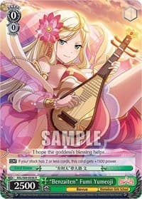 "Benzaiten" Fumi Yumeoji - Revue Starlight -Re LIVE- - Weiss Schwarz card