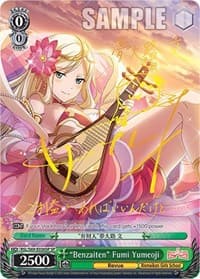 "Benzaiten" Fumi Yumeoji (SP) - Revue Starlight -Re LIVE- - Weiss Schwarz card