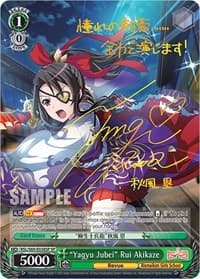"Yagyu Jubei" Rui Akikaze (SP) - Revue Starlight -Re LIVE- - Weiss Schwarz card