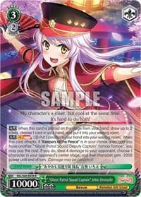 "Ghost Patrol Squad Captain" Ichie Otonashi - Revue Starlight -Re LIVE- - Weiss Schwarz card