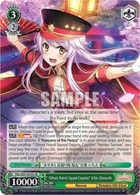 "Ghost Patrol Squad Captain" Ichie Otonashi (SR) - Revue Starlight -Re LIVE- - Weiss Schwarz card