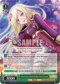 "Ghost Patrol Squad Member" Fumi Yumeoji - Revue Starlight -Re LIVE- - Weiss Schwarz card
