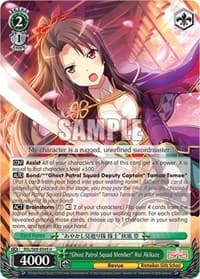 "Ghost Patrol Squad Member" Rui Akikaze - Revue Starlight -Re LIVE- - Weiss Schwarz card
