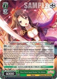 "Ghost Patrol Squad Member" Rui Akikaze (SR) - Revue Starlight -Re LIVE- - Weiss Schwarz card