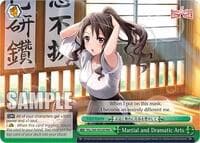 Martial and Dramatic Arts (RRR) - Revue Starlight -Re LIVE- - Weiss Schwarz card