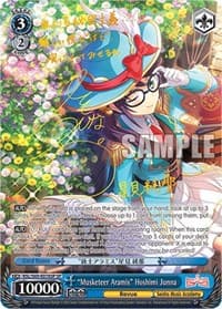 "Musketeer Aramis" Hoshimi Junna (SP) - Revue Starlight -Re LIVE- - Weiss Schwarz card