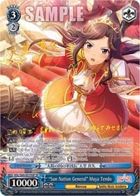 "Sun Nation General" Maya Tendo (SP) - Revue Starlight -Re LIVE- - Weiss Schwarz card