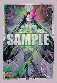 Bushiroad Sleeve Collection Mini Vol.654: Cardfight!! Vanguard - Xeno Almajestar, Astroea Bico Masque (70-Pack) - Bushiroad Card Sleeves - Card Sleeves card