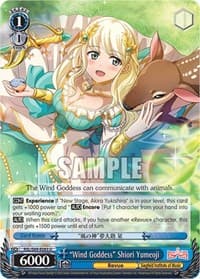 "Wind Goddess" Shiori Yumeoji - Revue Starlight -Re LIVE- - Weiss Schwarz card