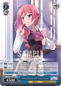 "Smirking Behind the Pillar" Yachiyo Tsuruhime - Revue Starlight -Re LIVE- - Weiss Schwarz card