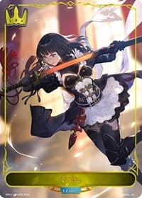 Erika - BP01: Advent of Genesis - Shadowverse: Evolve card