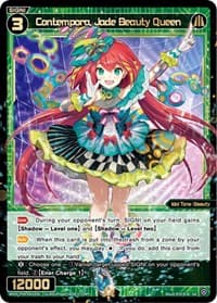 Contempora, Jade Beauty Queen - Conflated Diva - WIXOSS card