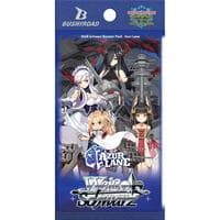 Azur Lane Booster Pack - Azur Lane - Weiss Schwarz card