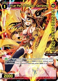 Yue Fei, Crimson General (June 2023) (Winner) - Promo Cards - WIXOSS card