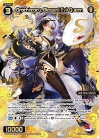 Orochimaru, Blessed Evil Queen (SRP) - Conflated Diva - WIXOSS card
