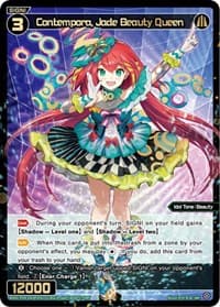 Contempora, Jade Beauty Queen (SRP) - Conflated Diva - WIXOSS card