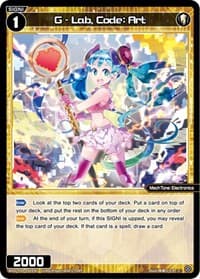 G - Lab, Code: Art - Conflated Diva - WIXOSS card