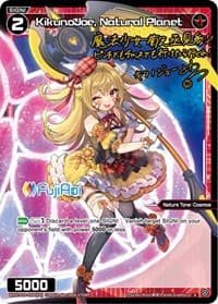 KikunoJoe, Natural Planet (Parallel Foil) - Conflated Diva - WIXOSS card