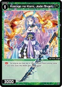 Kasuga no Kami, Jade Angel - Conflated Diva - WIXOSS card