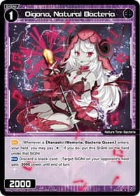 Oigona, Natural Bacteria - Conflated Diva - WIXOSS card