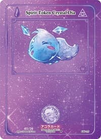 Spirit Token Crystal Dia (Serial Numbered) - Grordhelm Uprising [1st Edition] - Akora TCG card