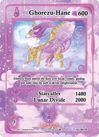 Ghorezu-Hane (Holo) - Afelium Unleashed [1st Edition] - Akora TCG card