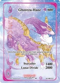 Ghorezu-Hane (Full Art) - Afelium Unleashed [1st Edition] - Akora TCG card