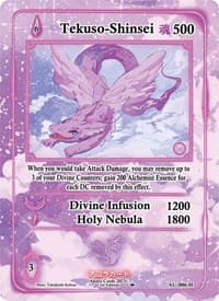 Tekuso-Shinsei (Holo) - Afelium Unleashed [1st Edition] - Akora TCG card