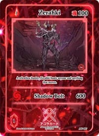 Zerahki - Afelium Unleashed [1st Edition] - Akora TCG card