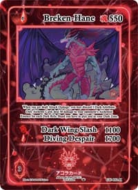 Breken-Hane (Holo) - Grordhelm Uprising [1st Edition] - Akora TCG card