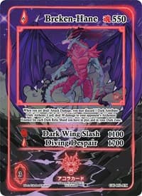 Breken-Hane (Extended Art) - Grordhelm Uprising [1st Edition] - Akora TCG card