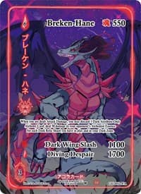 Breken-Hane (Full Art) - Grordhelm Uprising [1st Edition] - Akora TCG card