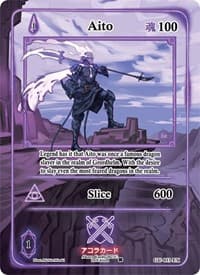 Aito (Extended Art) - Grordhelm Uprising [1st Edition] - Akora TCG card